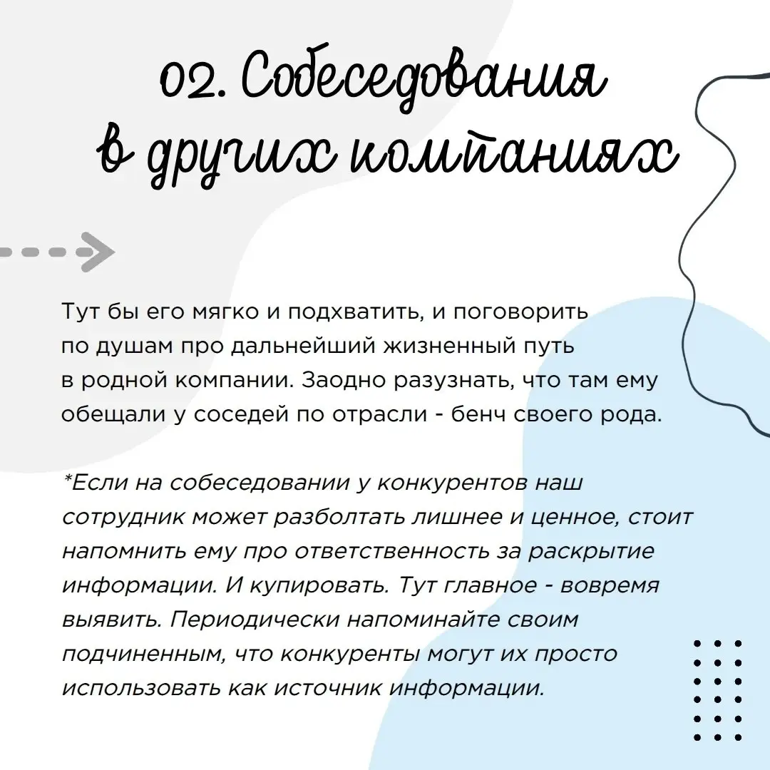 Люблю проводить аналогии между семейной жизнью и работой | Сетка — социальная сеть от hh.ru
