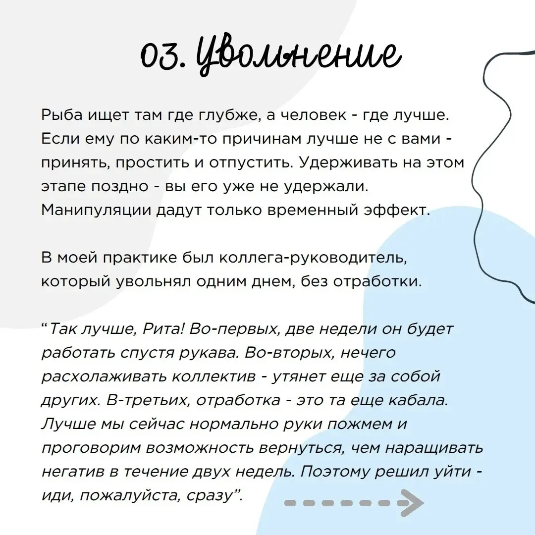 Люблю проводить аналогии между семейной жизнью и работой | Сетка — социальная сеть от hh.ru