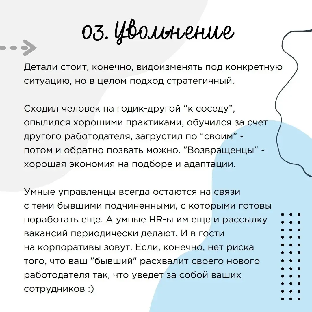 Люблю проводить аналогии между семейной жизнью и работой | Сетка — социальная сеть от hh.ru