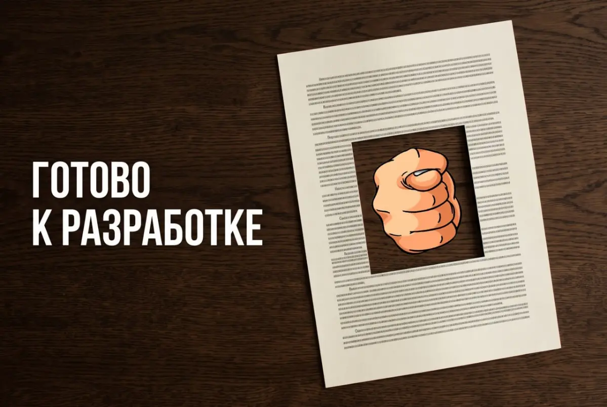 Требования пишет ИИ. Отвечаете вы | Сетка — социальная сеть от hh.ru