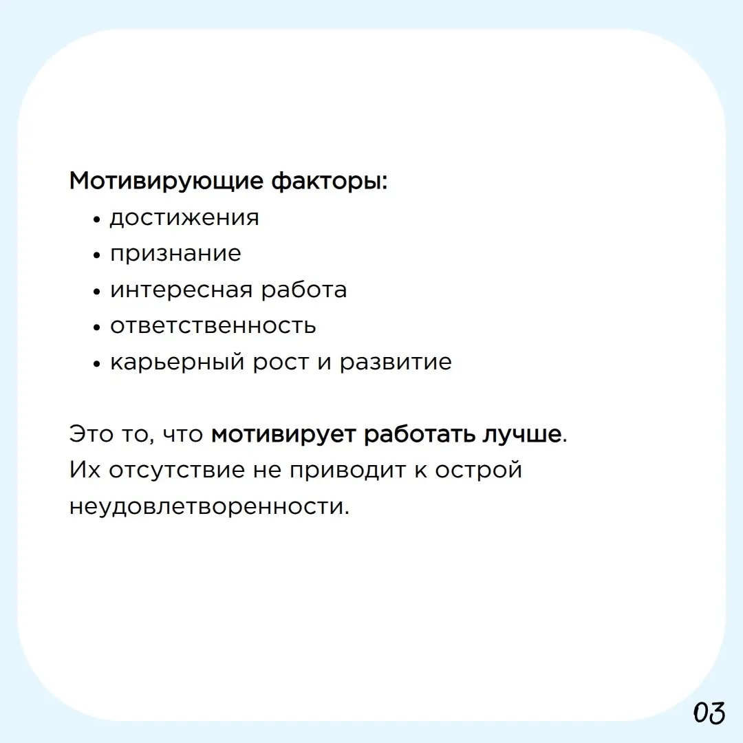 "Бегунок". Часть 2 | Сетка — социальная сеть от hh.ru