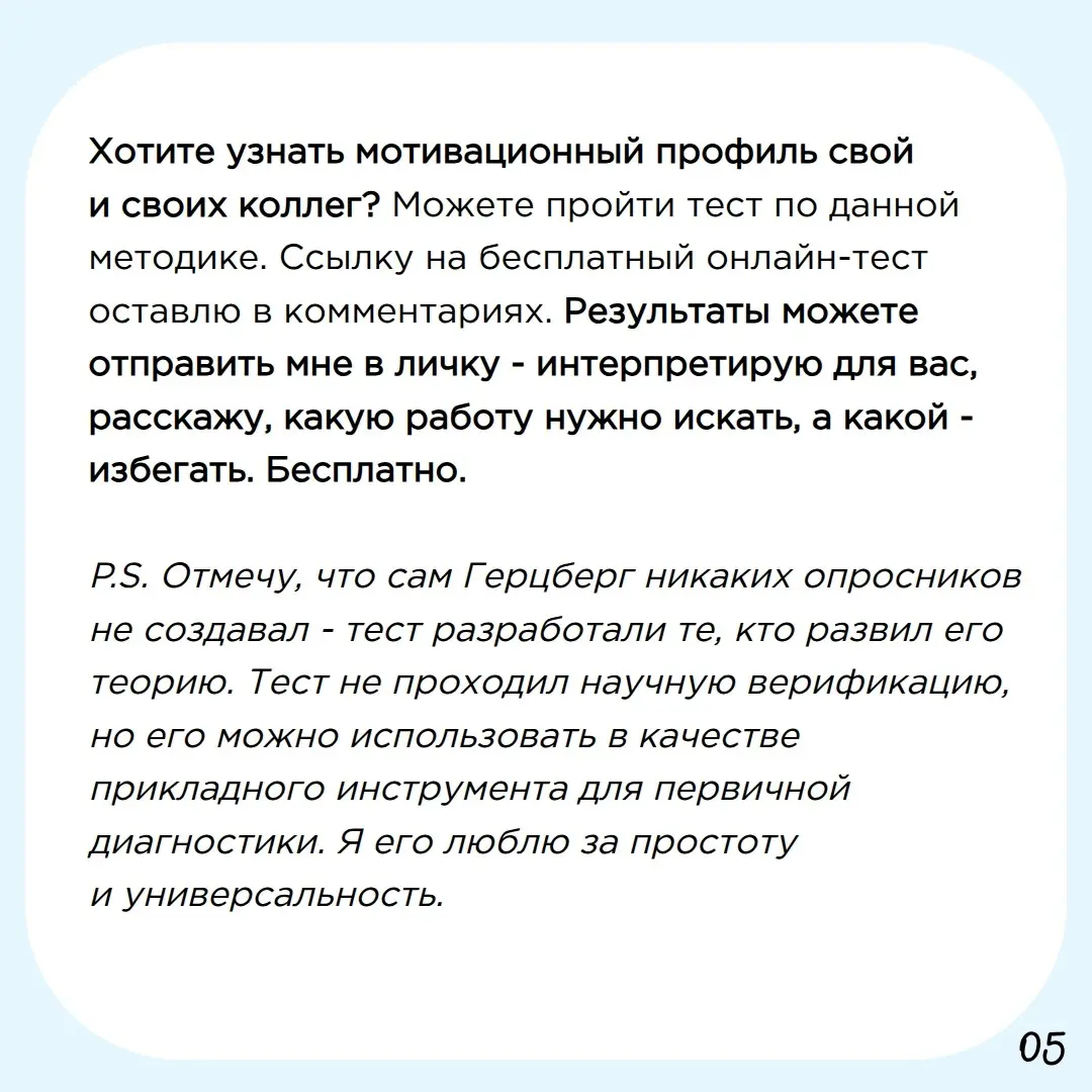 "Бегунок". Часть 2 | Сетка — социальная сеть от hh.ru