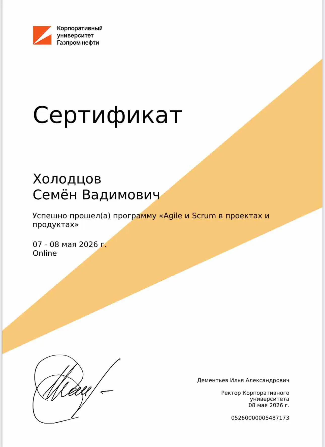 Network member avatar