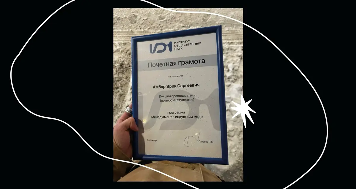 «Лучший» по версии студентов | Сетка — социальная сеть от hh.ru