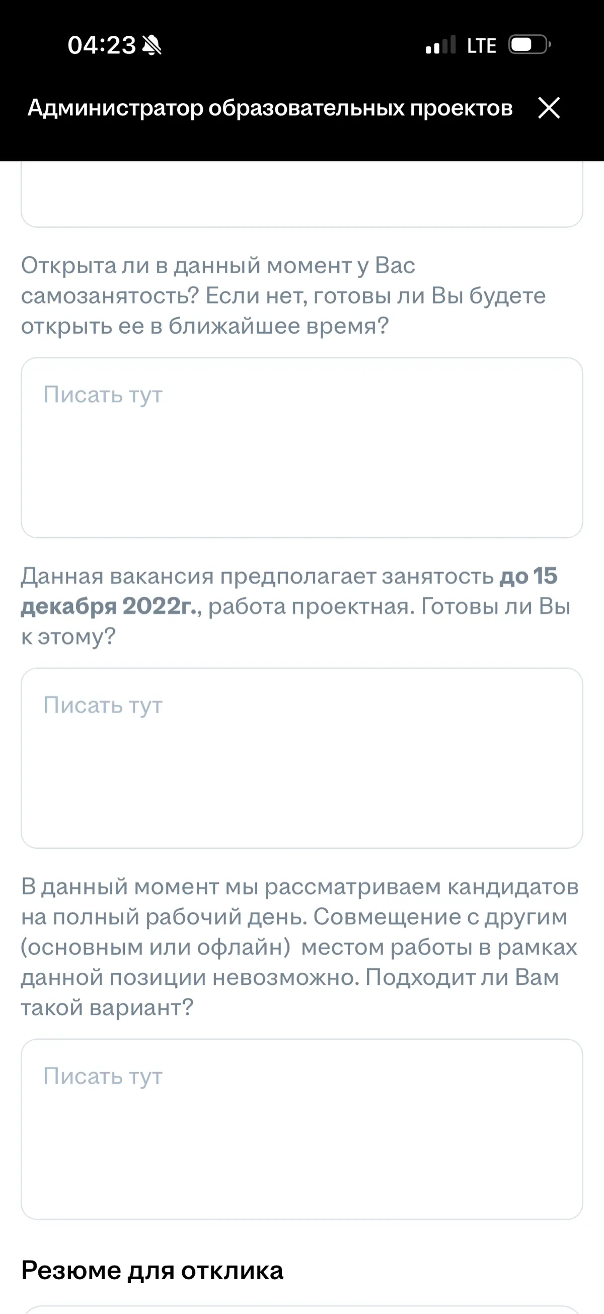 Как же всем пофигу, что давать кандидату на тест 😹 | Сетка — социальная сеть от hh.ru