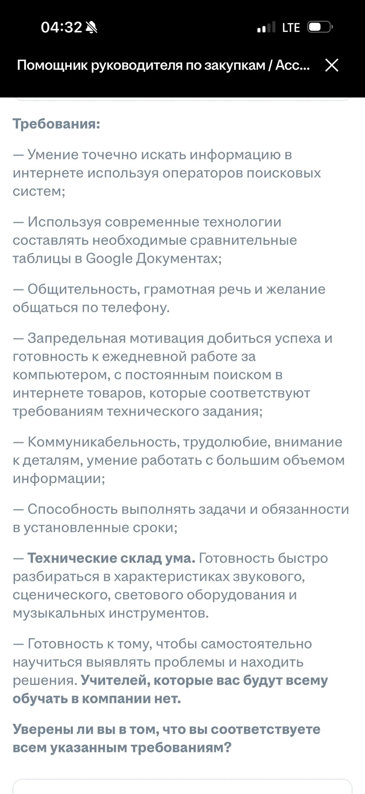 МРОТ в Москве кстати 39 тысяч | Сетка — социальная сеть от hh.ru