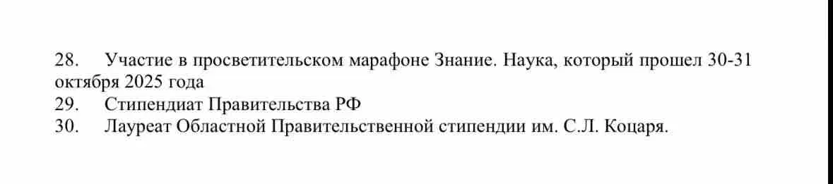 Наталия Широкова