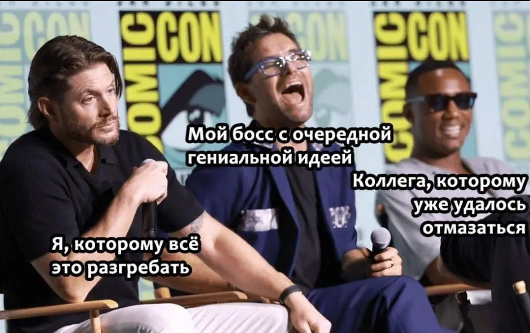 Отличная команда 😂
БЛОГ В ТГ / БЛОГ В MAX
#Юмор
В этом посте были ссылки, но мы их удалили по правилам Сетки | Сетка — социальная сеть от hh.ru