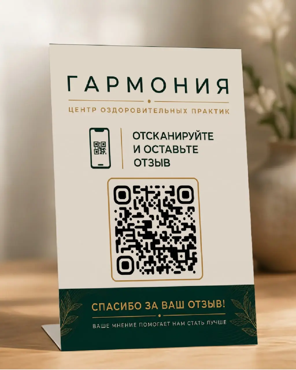 Логотип — это только начало. Система — вот что продает. 🎯
Показываю на примере проекта «Гармония», как должен работать профессиональный брендбук.
В этих 10 слайдах — не просто «красивые картинки» | Сетка — социальная сеть от hh.ru