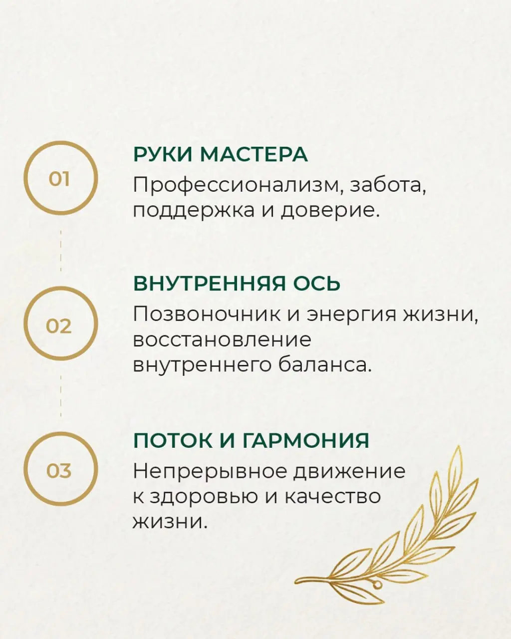 Логотип — это только начало. Система — вот что продает. 🎯
Показываю на примере проекта «Гармония», как должен работать профессиональный брендбук.
В этих 10 слайдах — не просто «красивые картинки» | Сетка — социальная сеть от hh.ru