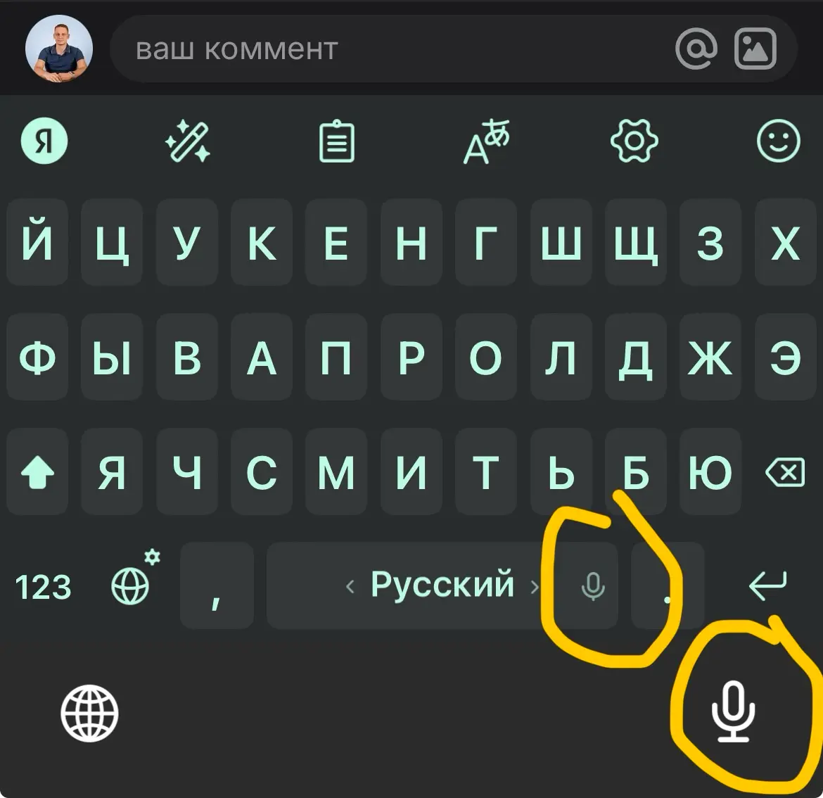 comment image