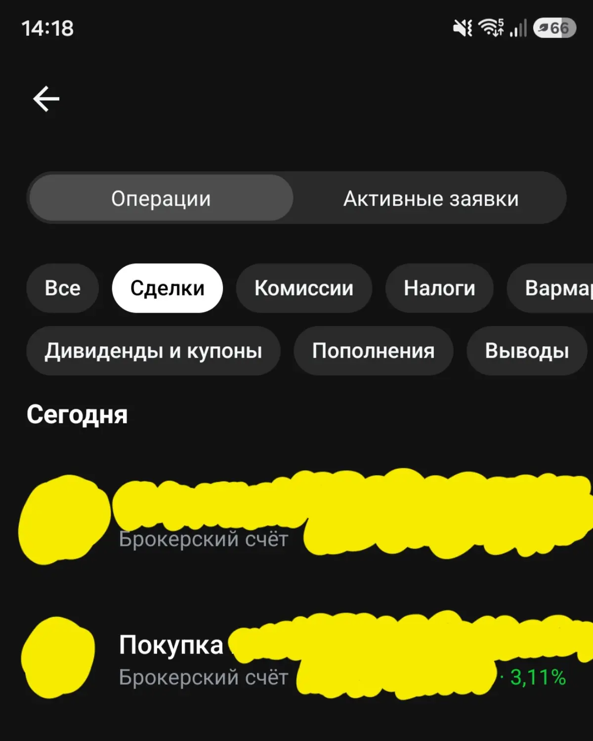 День денег 💰 +3,1% ✅️ | Сетка — социальная сеть от hh.ru