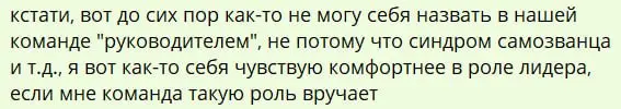 Минутка Мишиных признаний команде.
Милота? Или лепота? | Сетка — социальная сеть от hh.ru