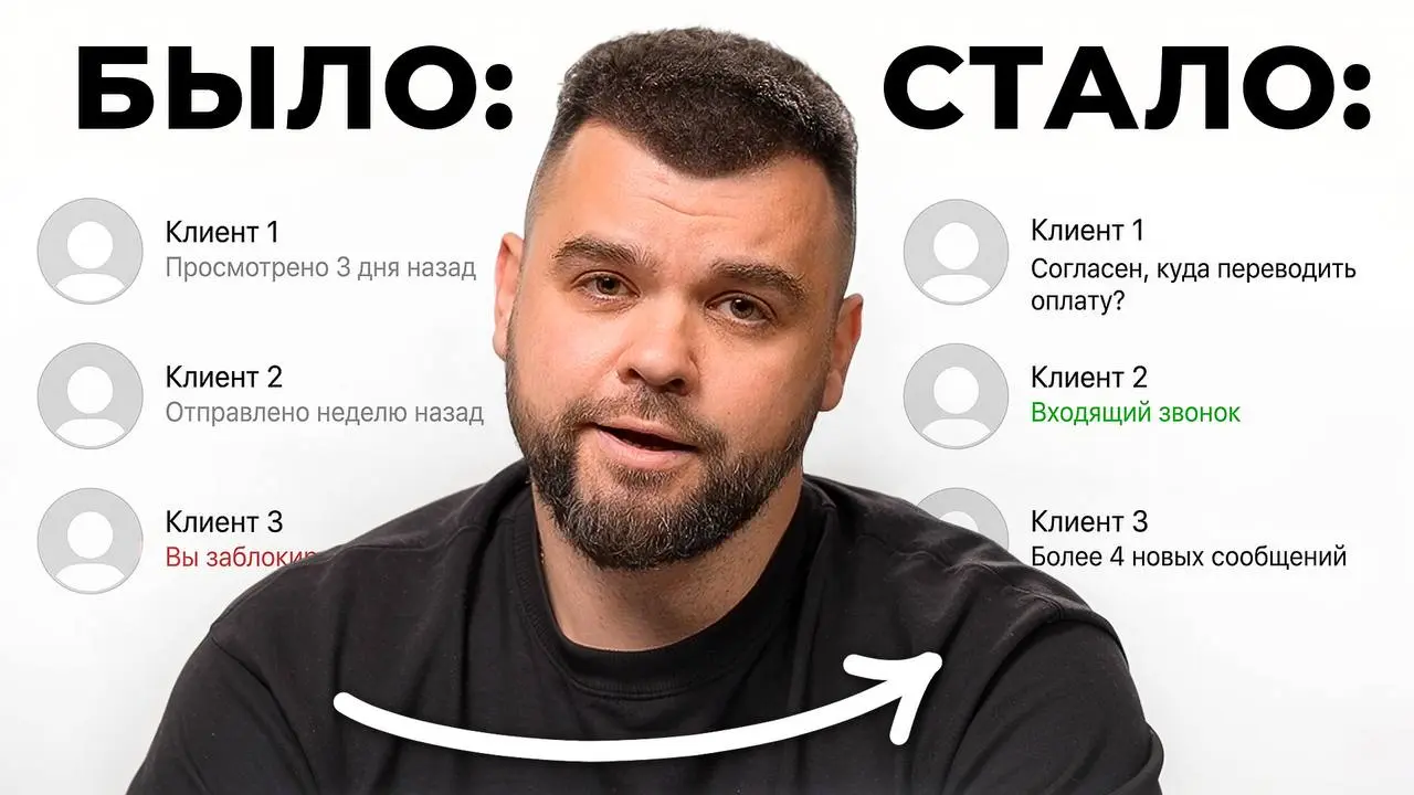 Как пинговать лиды в email-аутрич, если клиент перестал отвечать
Сразу зафиксируем: лиды застревают на всех этапах воронки. Это норма | Сетка — социальная сеть от hh.ru