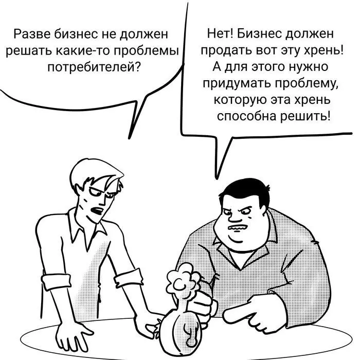 Бизнес у товарища. По добыче кое-чего полезного из земли. И захотел товарищ однажды расширить свое предприятие. Купить новое месторождение.
Посмотрел участок. Договорился с продавцом. Ударили по рукам | Сетка — социальная сеть от hh.ru