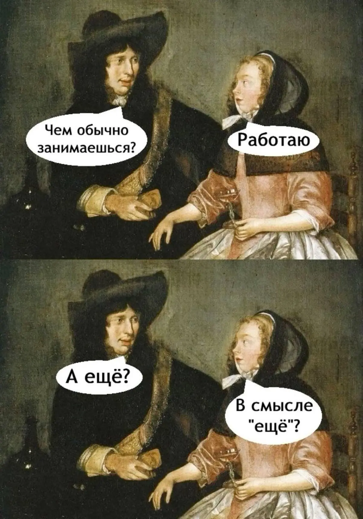 🗓 Тайм-менеджмент бесполезен? Почему многим он не помогает | Сетка — социальная сеть от hh.ru