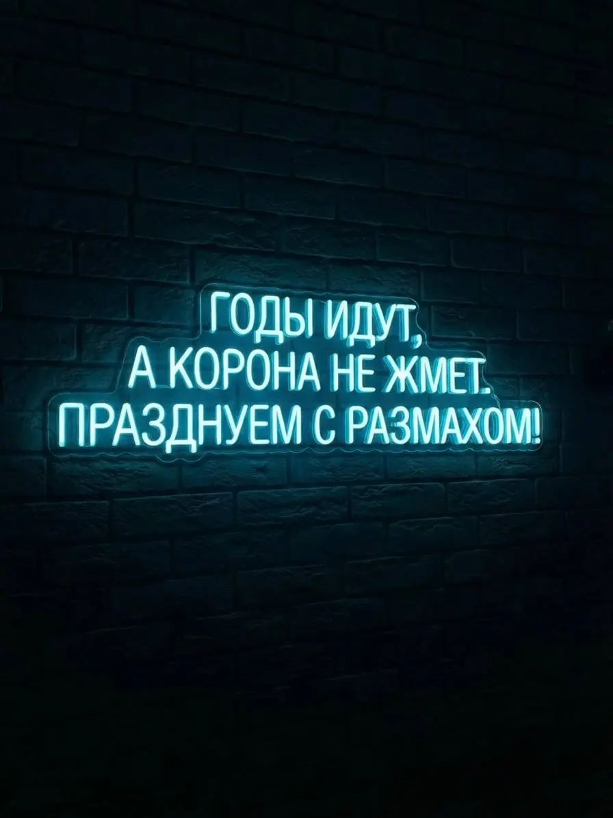 🎉 Ваш День Рождения — повод для роскошного образа!
Я обожаю праздничную эстетику и считаю, что каждый заслуживает почувствовать себя звездой в свой день | Сетка — социальная сеть от hh.ru