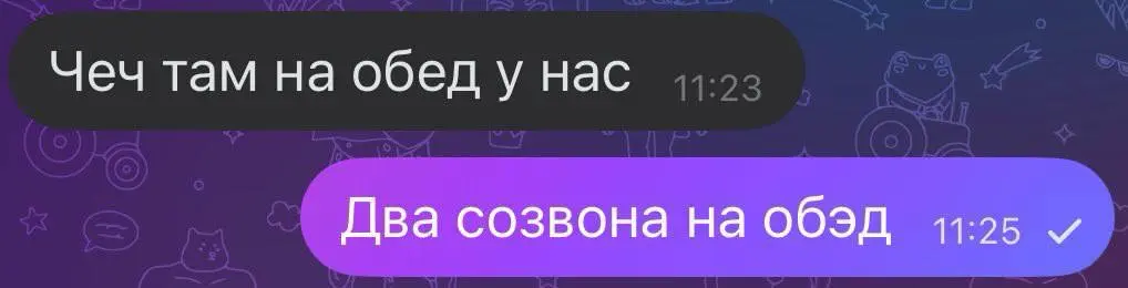 Коротко о рационе удаленщиков | Сетка — социальная сеть от hh.ru