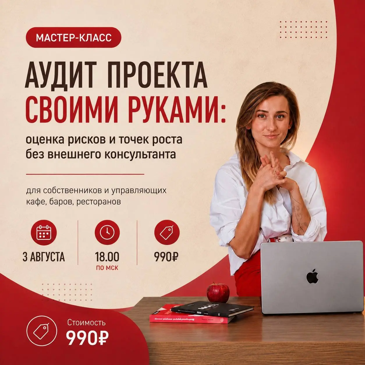 Знаете, сколько денег теряет ваш проект прямо сейчас и почему?
Большинство проблем проектов видно заранее, если знать, куда смотреть!
📆 3 | Сетка — социальная сеть от hh.ru