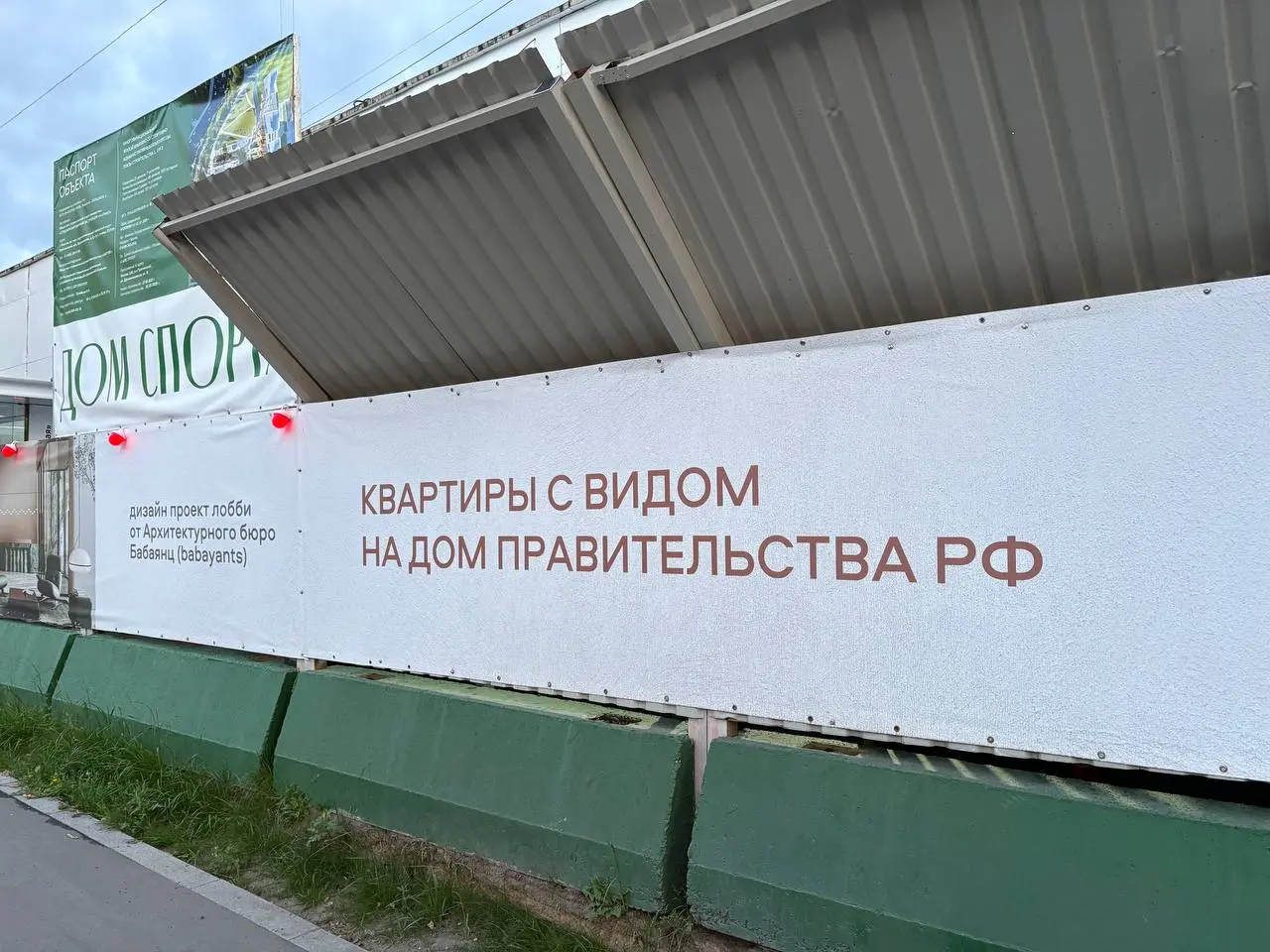 В Москве предлагают квартиры с видом на правительство.
Так уж совпало, что на этой неделе канал захватили застройщики.
⚡️
В этом посте были ссылки, но мы их удалили по правилам Сетки | Сетка — социальная сеть от hh.ru