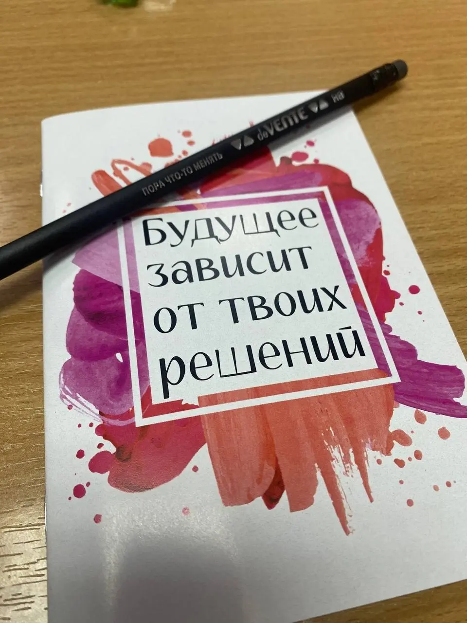 А если ничего не пойму?
Иногда мне пишут:
«Я боюсь, что опять потрачу время, а ясности так и не появится.»
И я очень понимаю этот страх | Сетка — социальная сеть от hh.ru