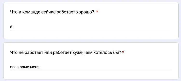 Когда эйчар попросил дать честную обратную связь: | Сетка — социальная сеть от hh.ru