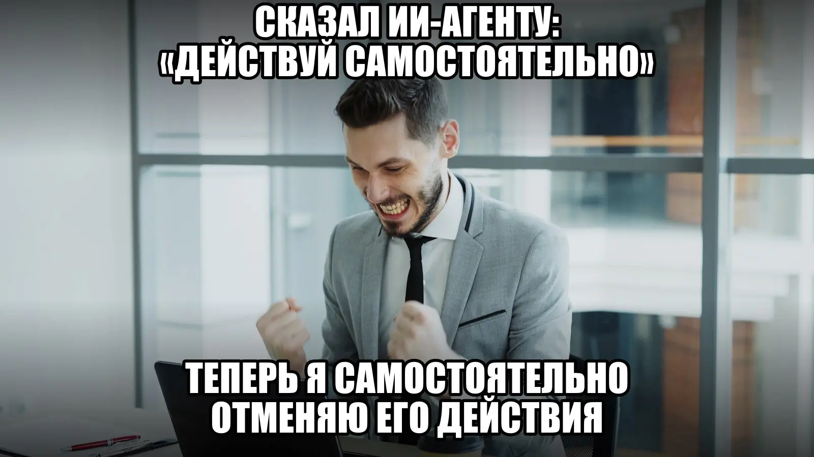 Автономность особенно хорошо ощущается в журнале отменённых действий. | Сетка — социальная сеть от hh.ru