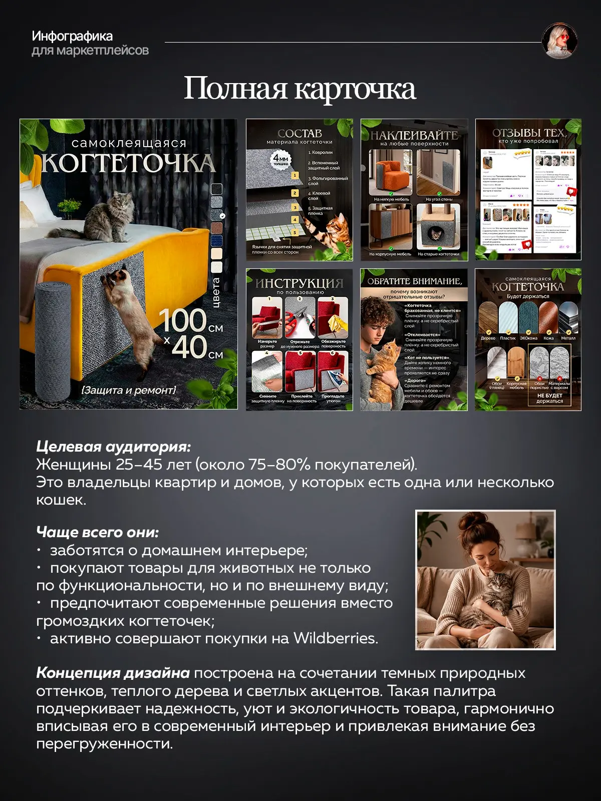 Упаковываю товары для маркетплейсов «под ключ»: | Сетка — социальная сеть от hh.ru