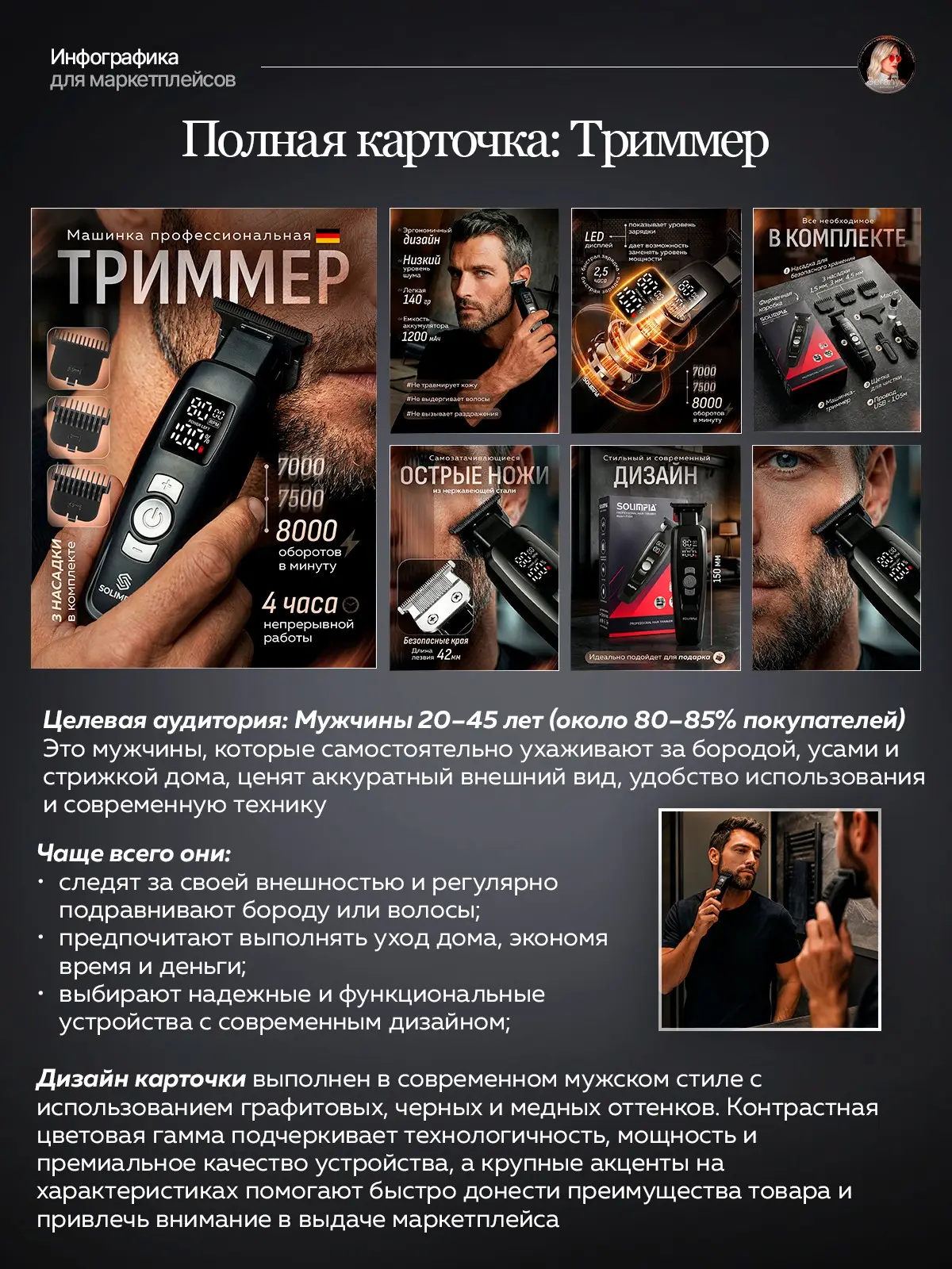 Упаковываю товары для маркетплейсов «под ключ»: | Сетка — социальная сеть от hh.ru