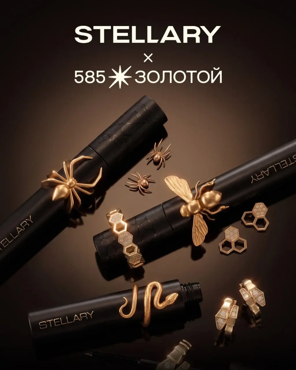 Бьюти + ювелирка = ❤️
Подумали мы и запустили крутой дроп Stellary x 585 Золотой. Смотрите какая красота. Рассылаем сейчас крутые боксы нашим друзьям блогерам | Сетка — социальная сеть от hh.ru