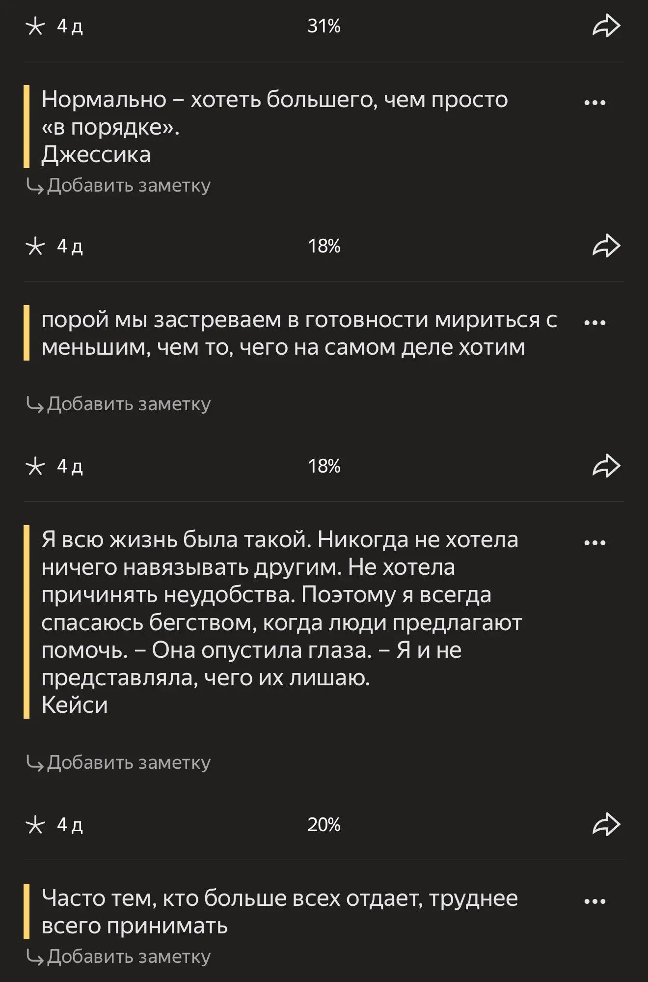 Я вернулась в «Кафе»
И это было триумфально | Сетка — социальная сеть от hh.ru
