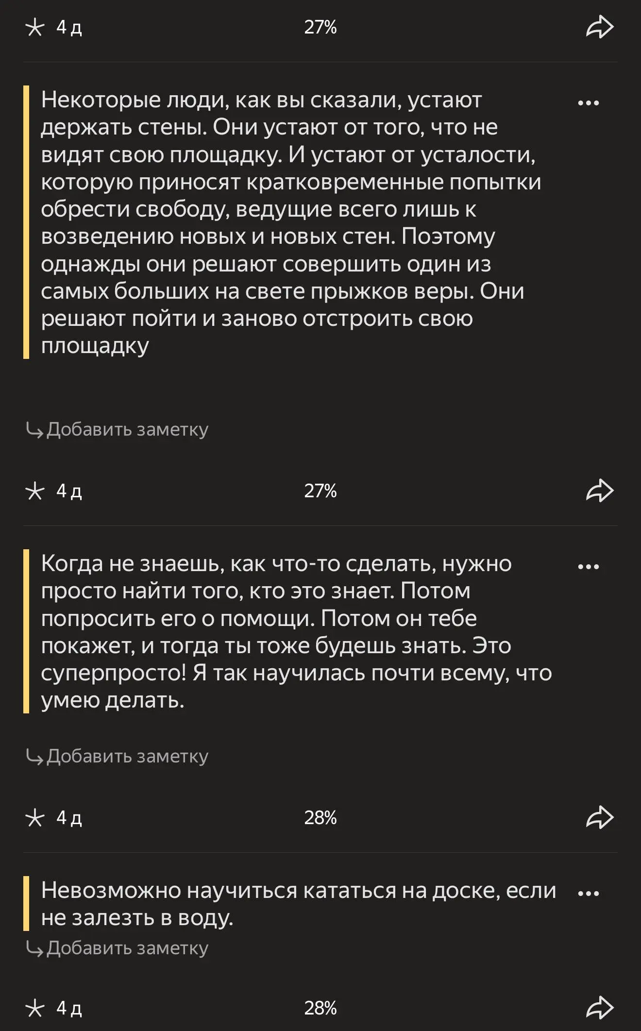 Я вернулась в «Кафе»
И это было триумфально | Сетка — социальная сеть от hh.ru