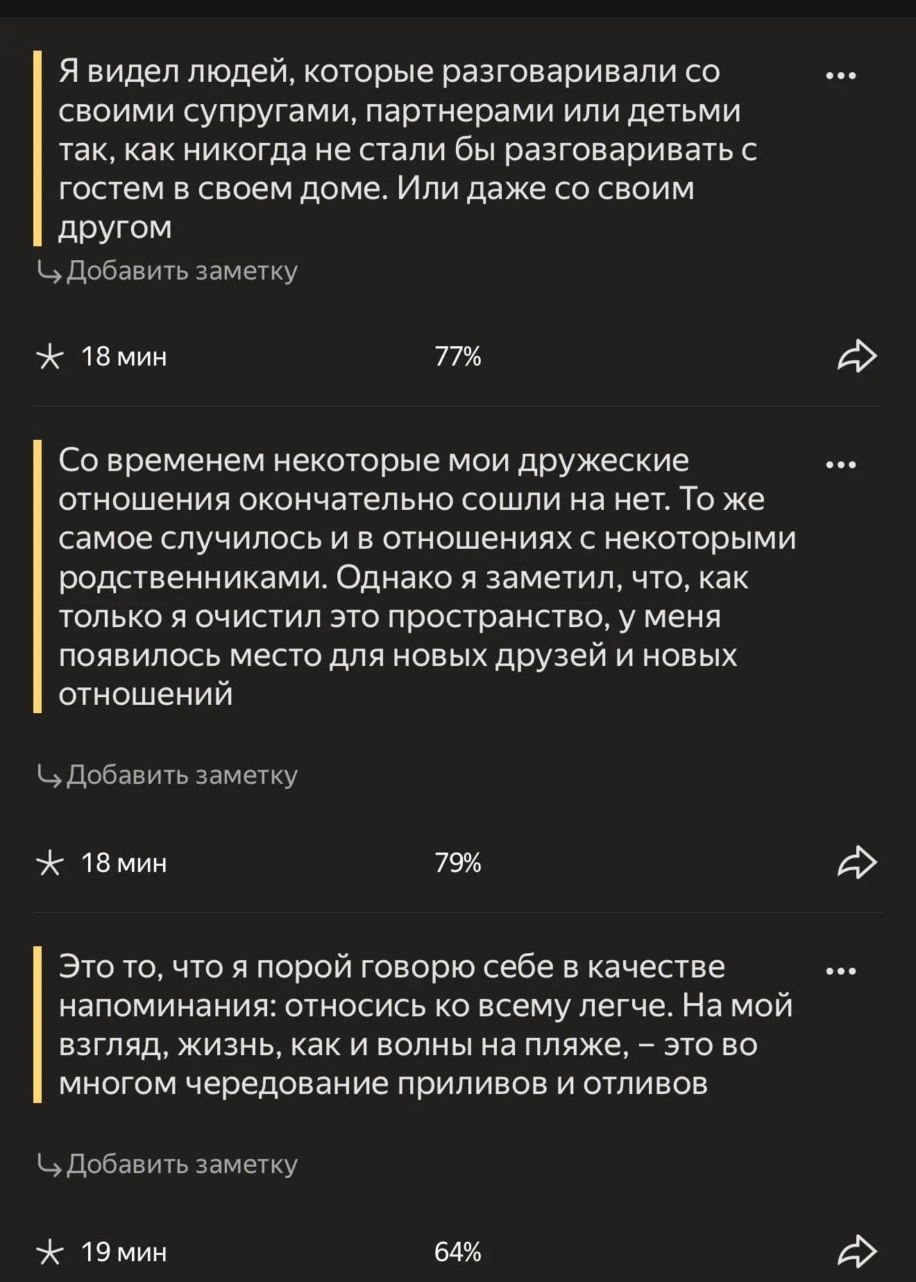 Я вернулась в «Кафе»
И это было триумфально | Сетка — социальная сеть от hh.ru