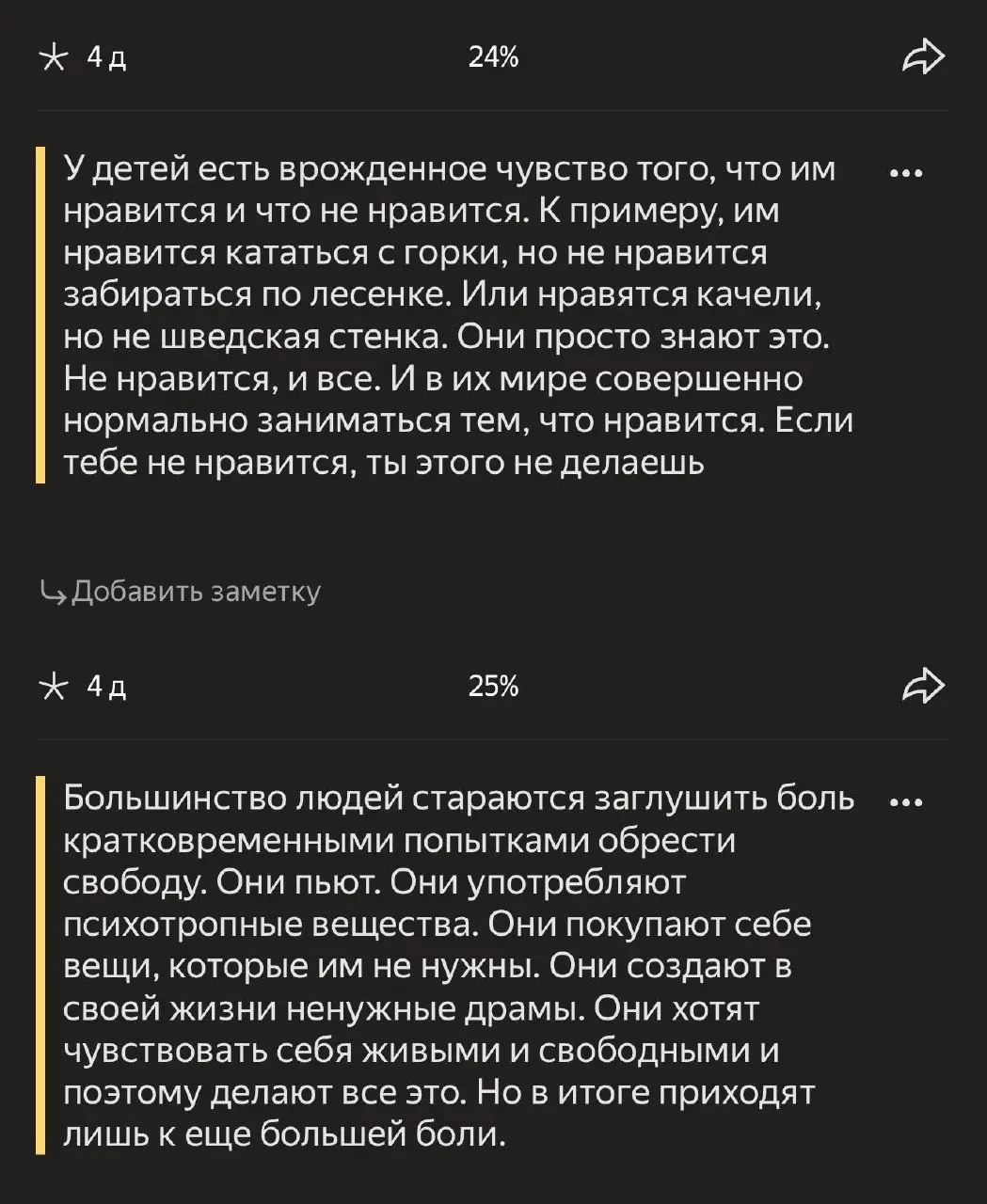 Я вернулась в «Кафе»
И это было триумфально | Сетка — социальная сеть от hh.ru