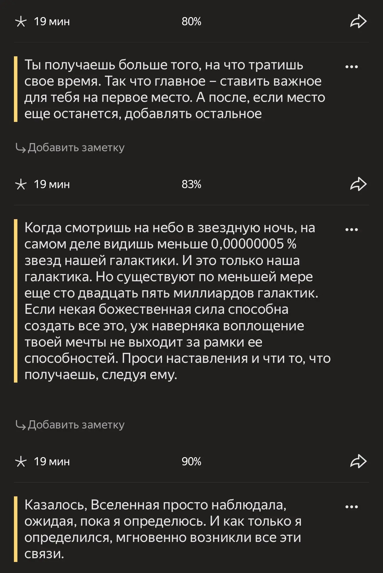 Я вернулась в «Кафе»
И это было триумфально | Сетка — социальная сеть от hh.ru