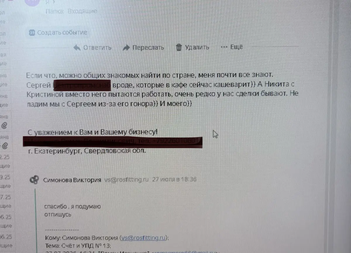 Все совпадения случайны...
Доверия -это как лотерея , розыгрыш , но главное с Уважением 😁 | Сетка — социальная сеть от hh.ru