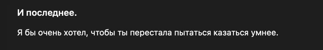 ничоси жпт выводы выдает | Сетка — социальная сеть от hh.ru