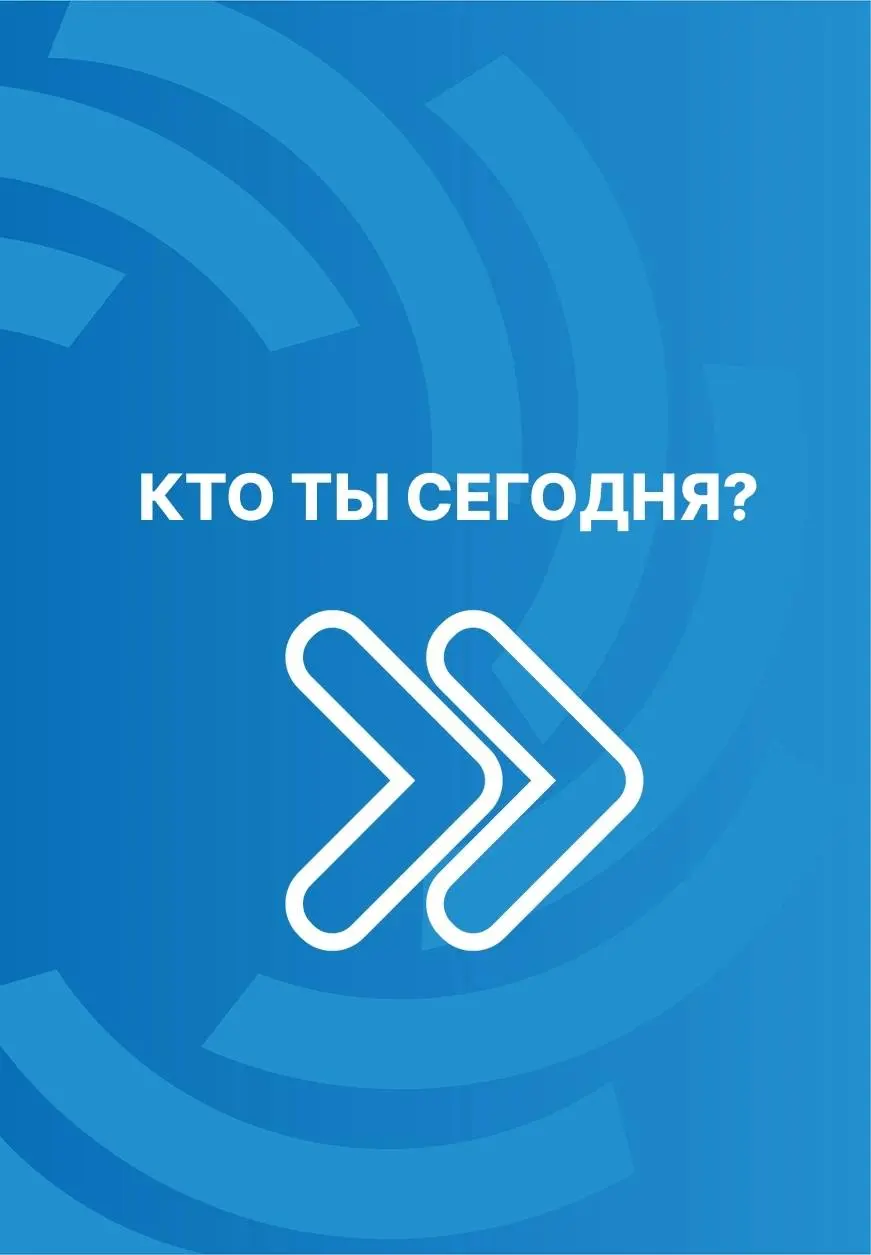 Делитесь своим летним, пятничным настроением в опросе 🔽😊
Выбирайте от 1-6✨ | Сетка — социальная сеть от hh.ru
