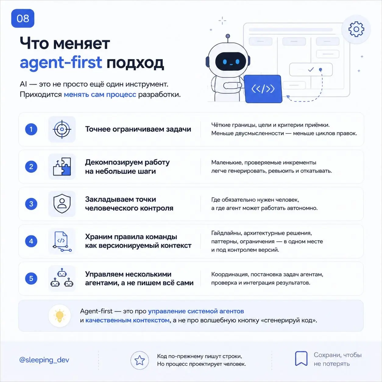 Три идеи из Habr, которые кажутся недооценёнными
За последние месяцы на Habr вышло несколько сильных материалов про AI в разработке | Сетка — социальная сеть от hh.ru
