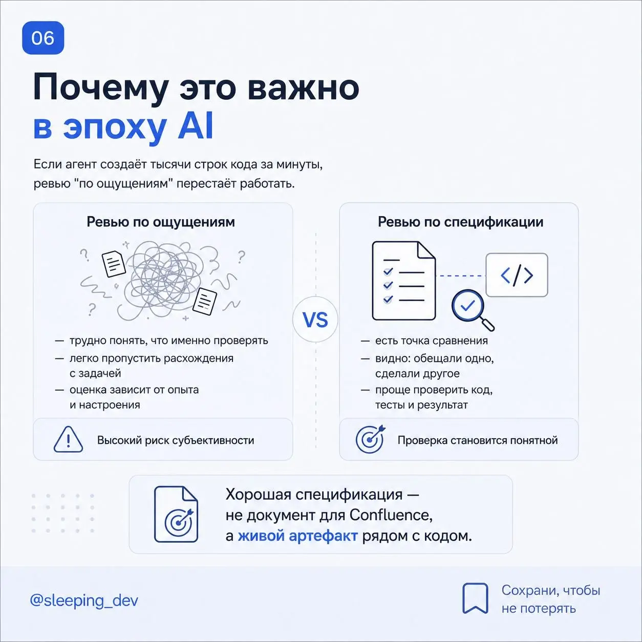Три идеи из Habr, которые кажутся недооценёнными
За последние месяцы на Habr вышло несколько сильных материалов про AI в разработке | Сетка — социальная сеть от hh.ru