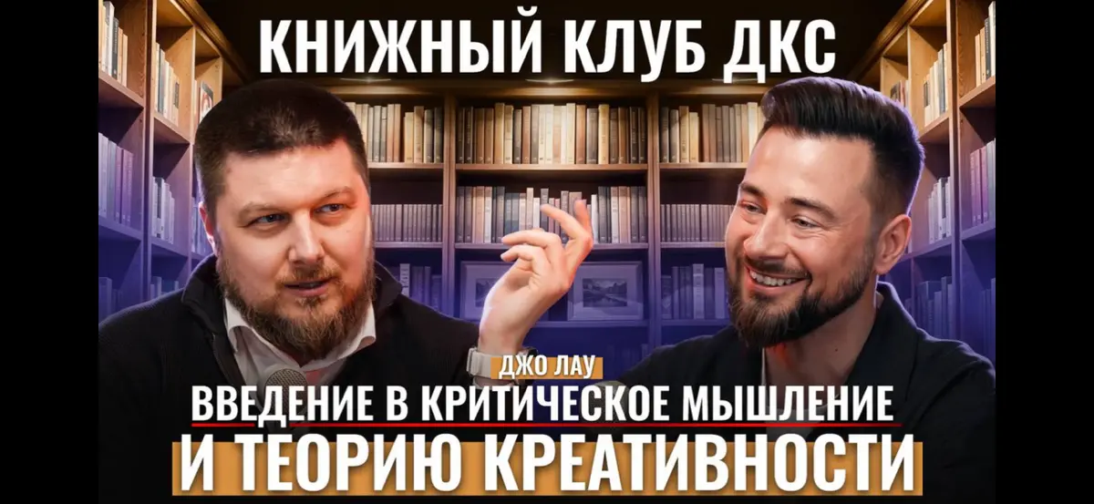 Без структуры идея остаётся мечтой | Сетка — социальная сеть от hh.ru