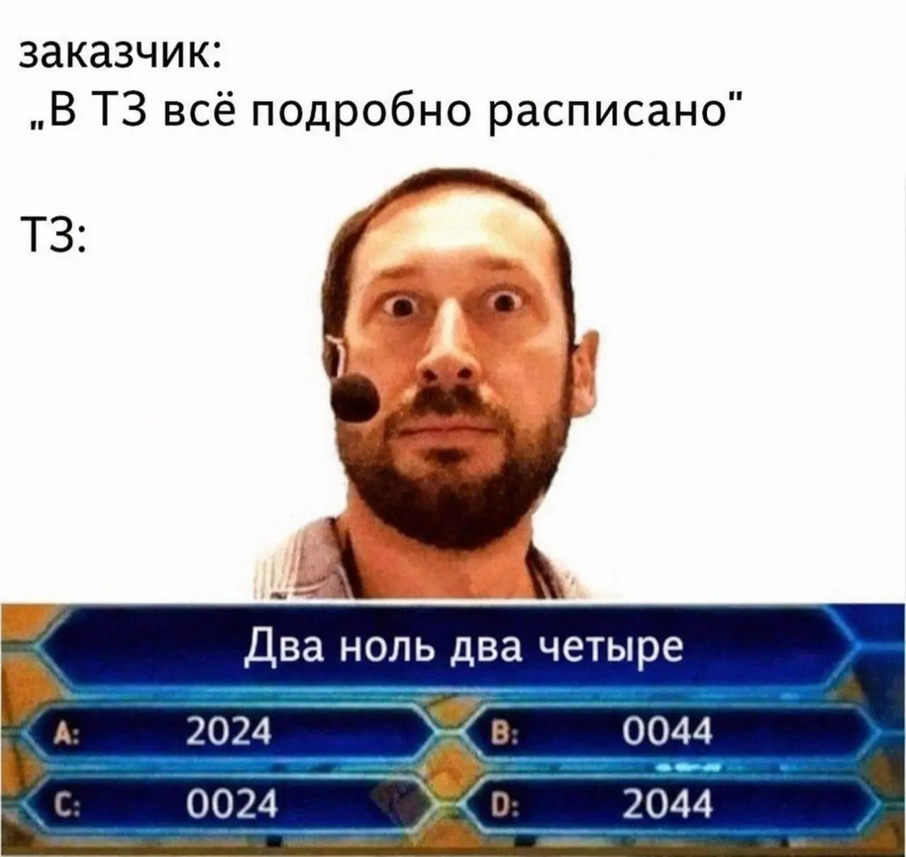 #ПятничныйЮмор #Datanomics | Сетка — социальная сеть от hh.ru