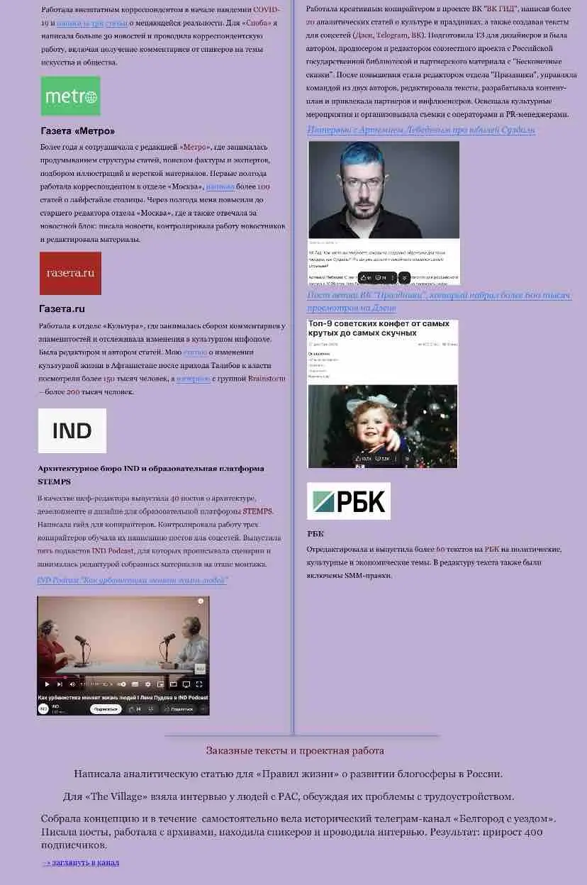 Network member avatar
