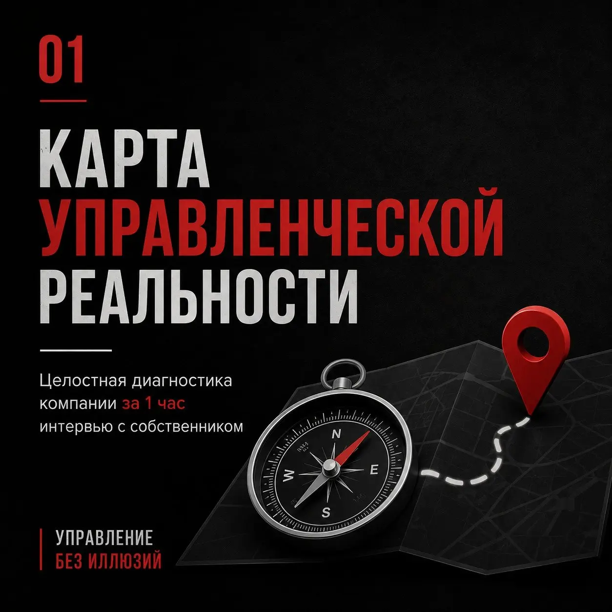 Иногда меня спрашивают: «А что ты вообще смотришь, когда приходишь в компанию?» И каждый раз хочется ответить: Ффсё. 😄
Потому что нельзя понять компанию только по оргструктуре. Или только по людям | Сетка — социальная сеть от hh.ru