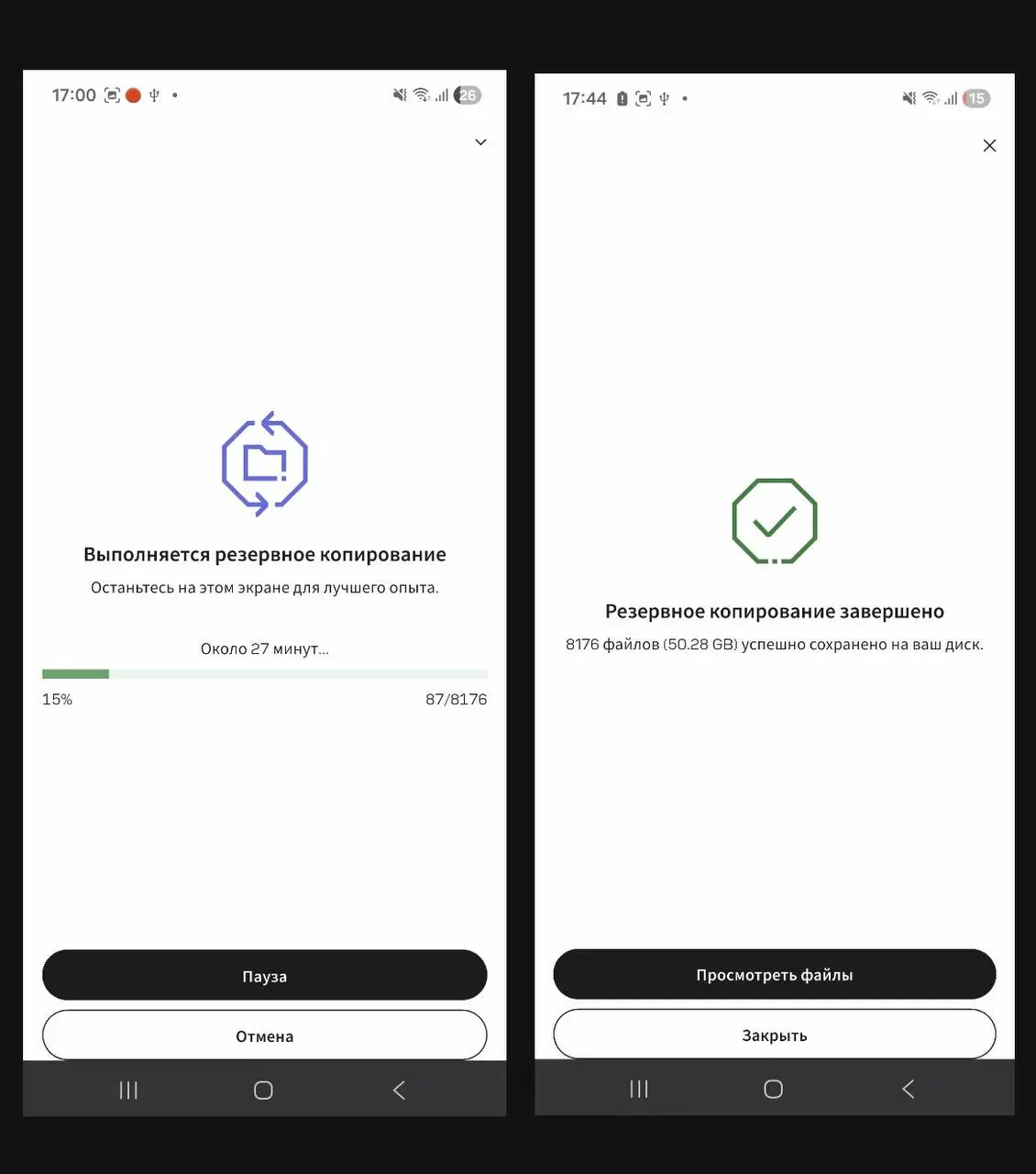 Прощай iCloud 🌧️🥳🍾
#КотиЗаи протестила на себе и вам рекомендую!
#SanDisk — внешний жесткий диськ для mac/ios/android на 1ТB (как у меня на фото) ищите на маркетплейсах
Подходит вам, если:
— не хотите... | Сетка — социальная сеть от hh.ru