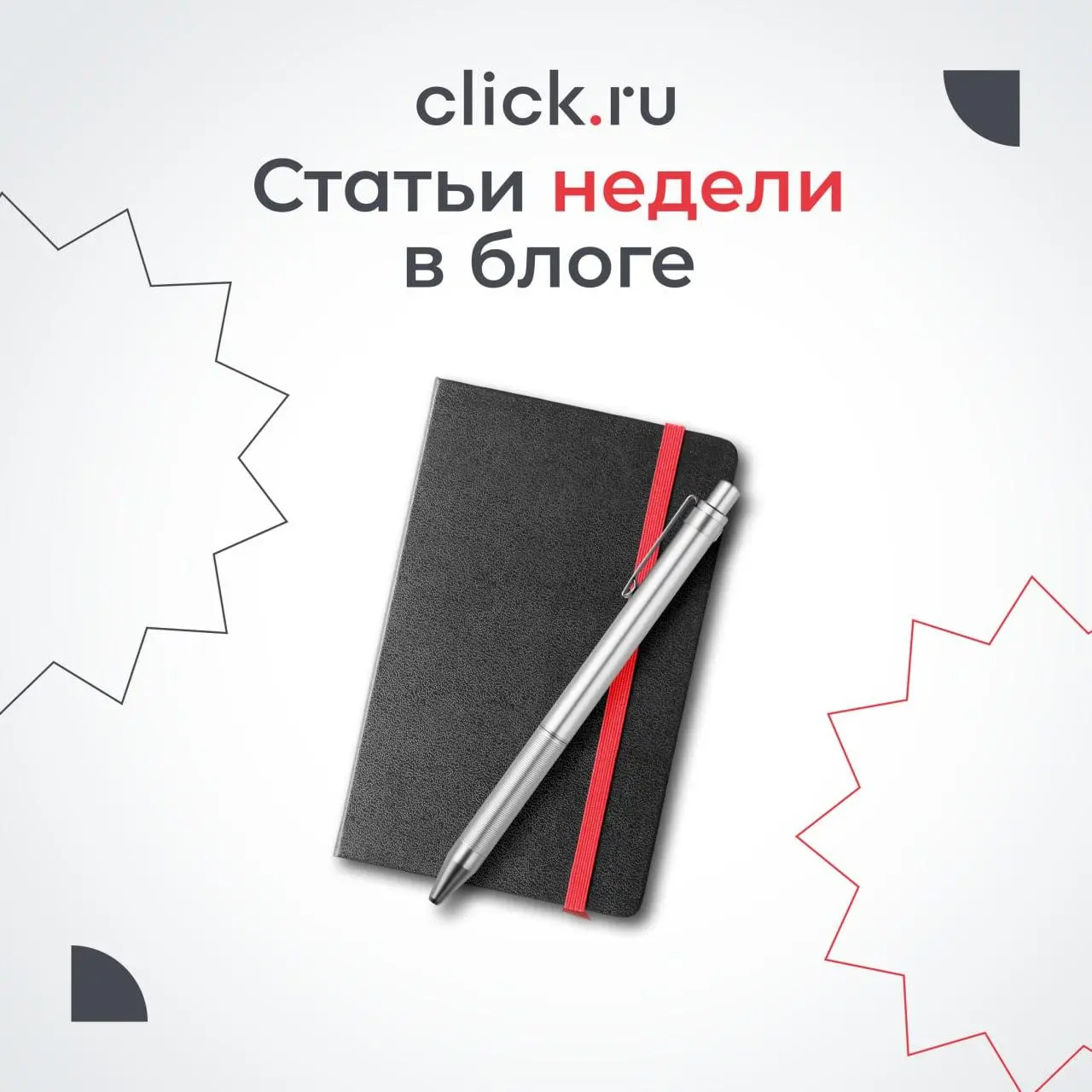 😄😄😄😄😄😄Собрали для вас самое интересное из блога за неделю | Сетка — социальная сеть от hh.ru