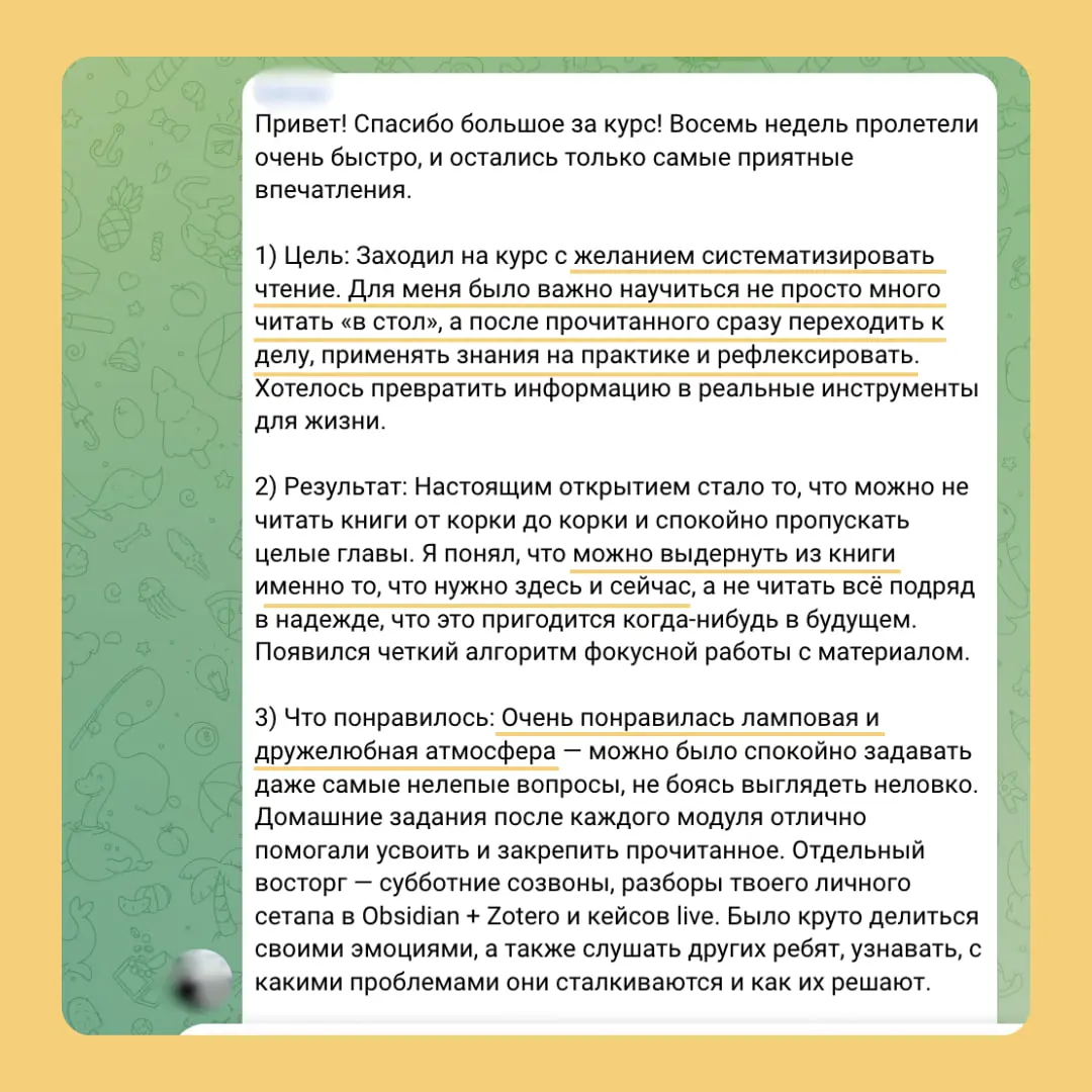 Практикум «ИнфоСушка»: прочитать меньше, применить больше
С глубокого детства система образования вбивает нам в голову, что с любым материалом нужно работать «от корки до корки» | Сетка — социальная сеть от hh.ru