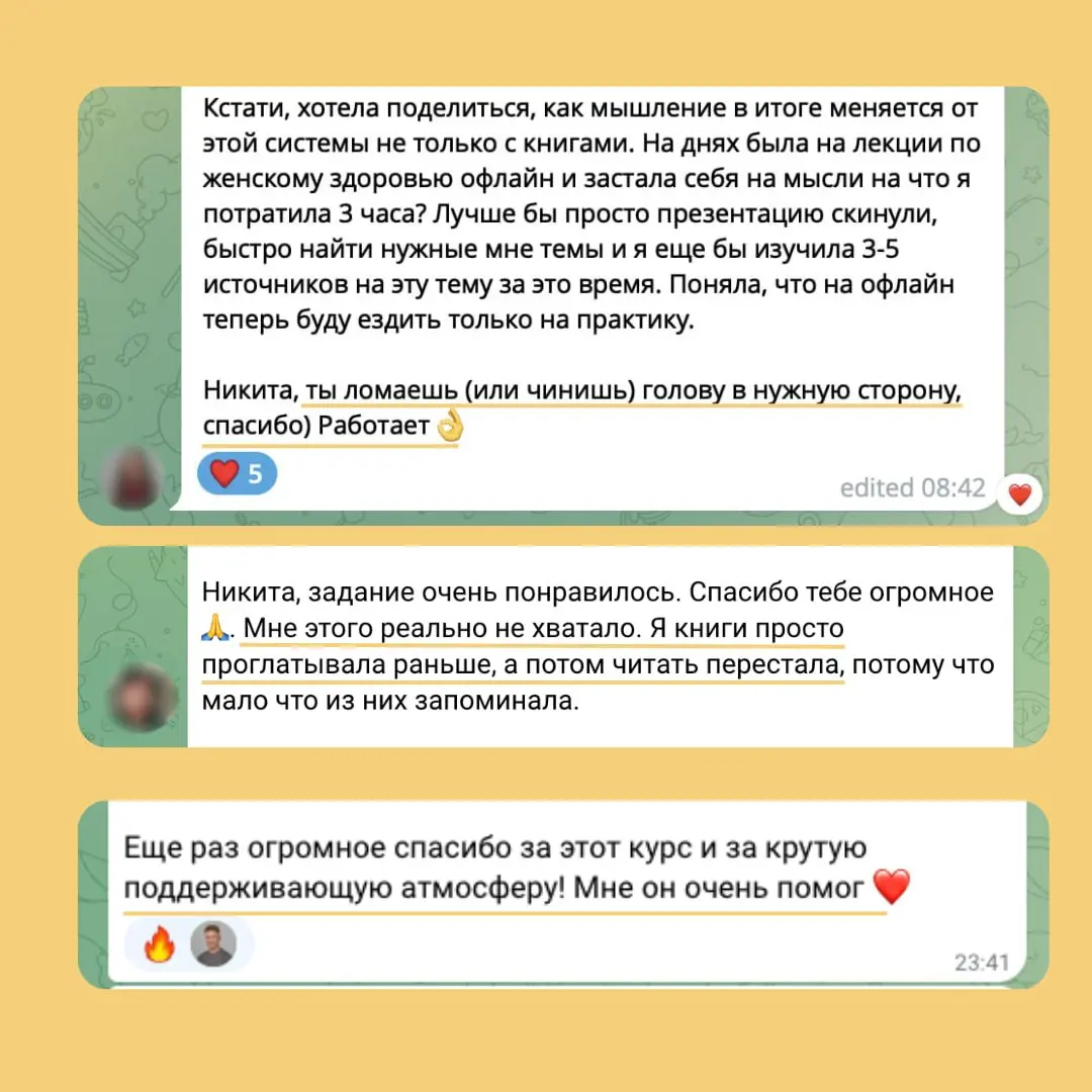 Практикум «ИнфоСушка»: прочитать меньше, применить больше
С глубокого детства система образования вбивает нам в голову, что с любым материалом нужно работать «от корки до корки» | Сетка — социальная сеть от hh.ru