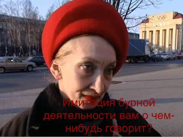 ИБД или самоорганизованность? | Сетка — социальная сеть от hh.ru