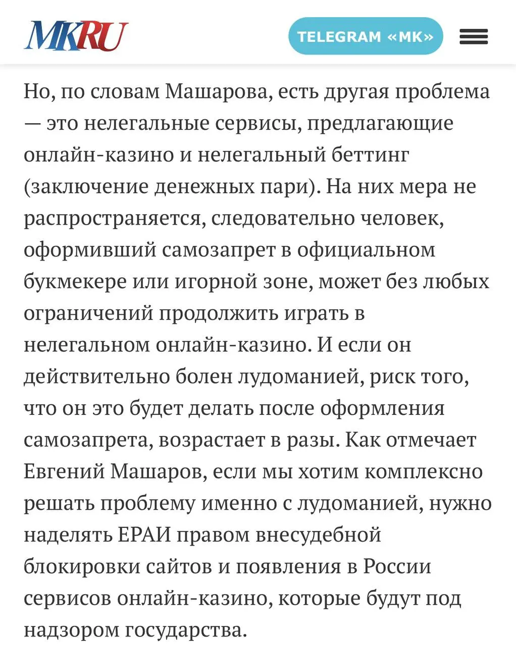 ❗️Легализация онлайн-казино стала еще ближе!
27 января Минфин предложил эту идею Путину | Сетка — социальная сеть от hh.ru